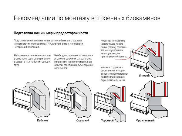 Lux Fire Фаер Бокс 3-33_2