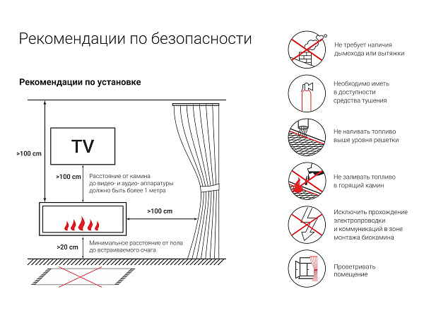 Lux Fire 1090 S, торцевой_9