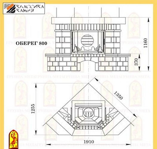 Мета оберег 800 с топкой призма 850 п_1