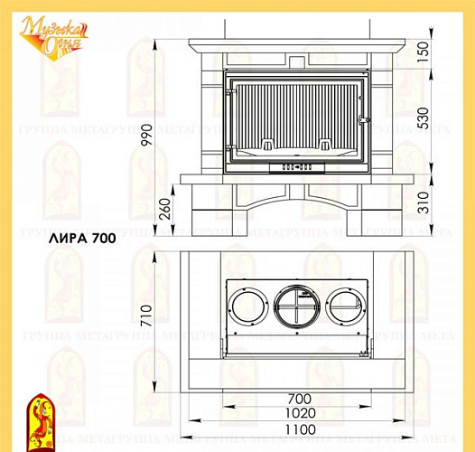 Мета лира 700 кантри с топкой камилла 700_1