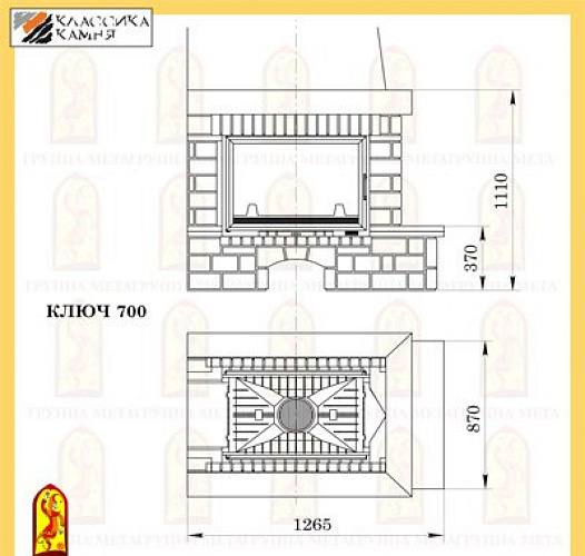 Мета ключ 700 с топкой камилла 800 df_1